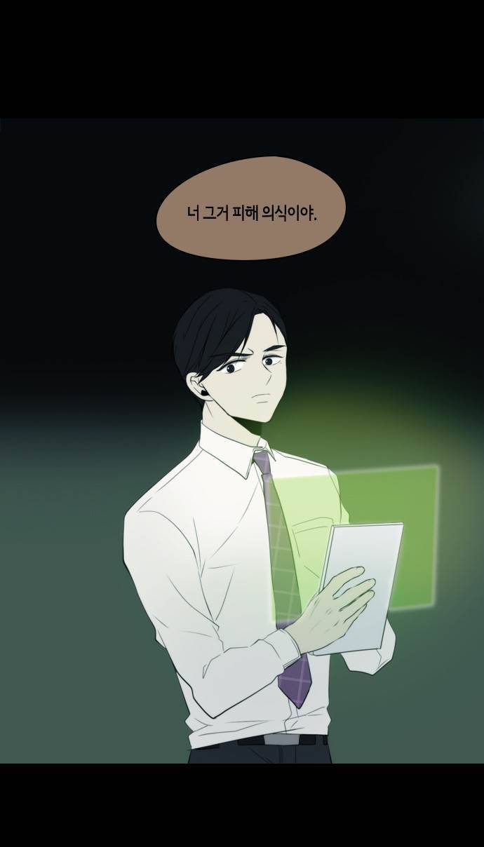 레코닝 31화 13