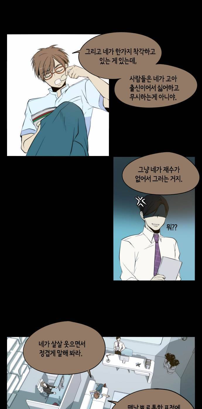 레코닝 31화 15