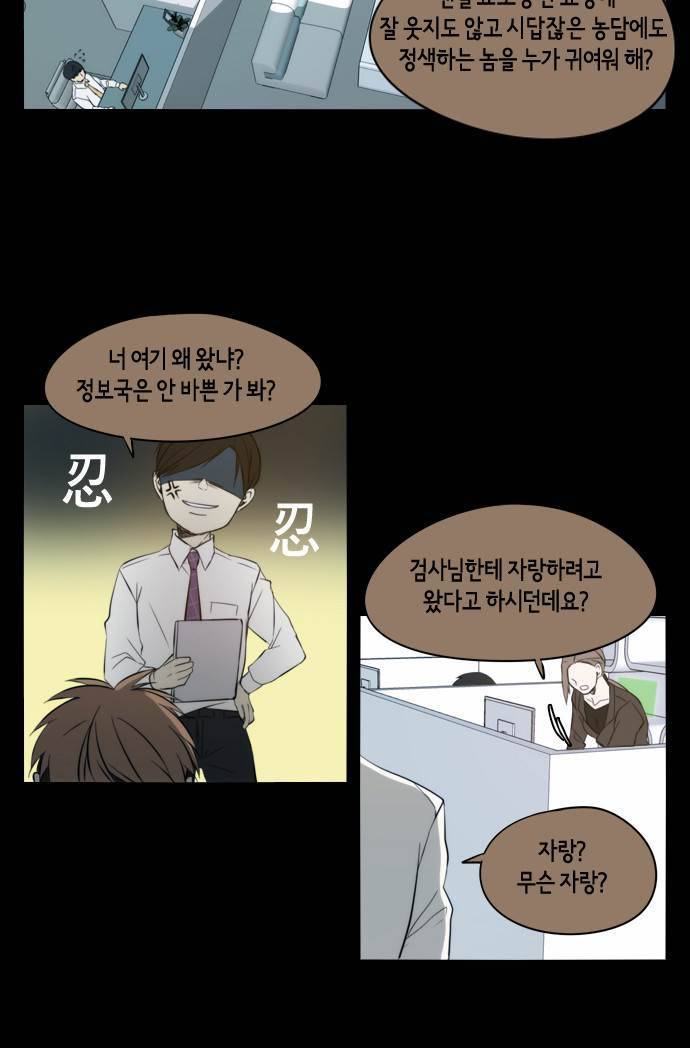 레코닝 31화 16