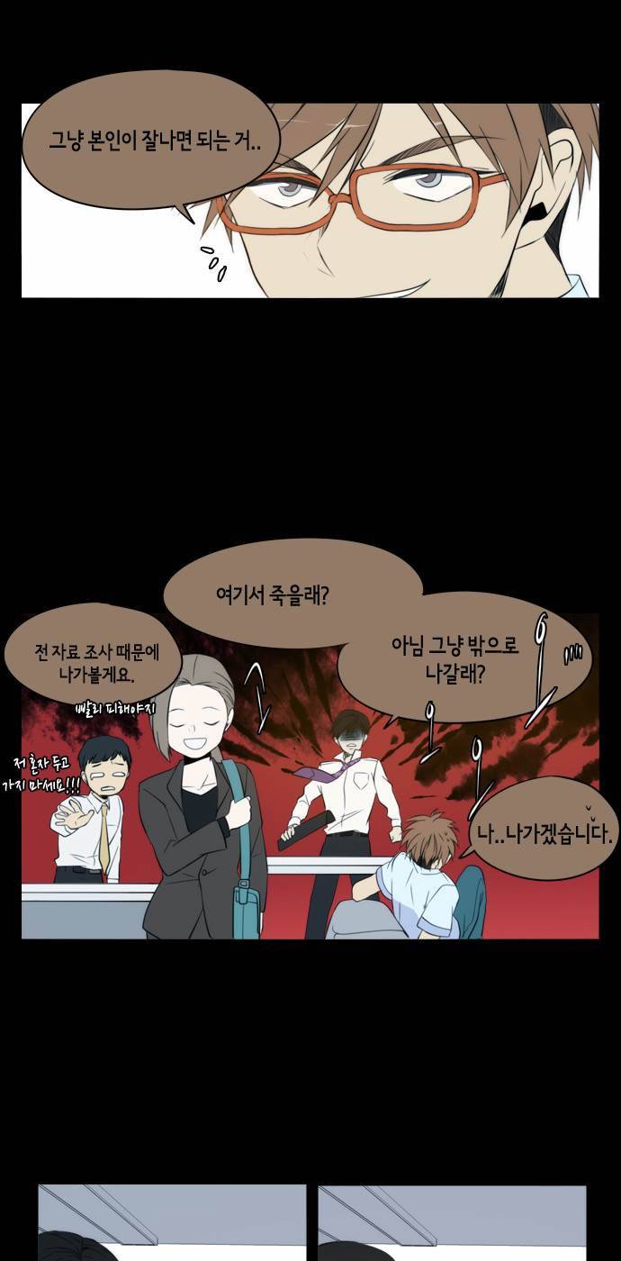 레코닝 31화 19