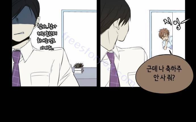 레코닝 31화 20