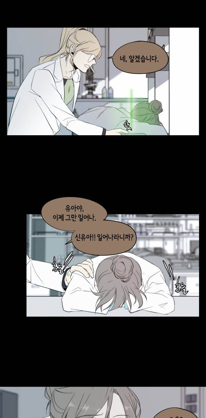 레코닝 31화 26