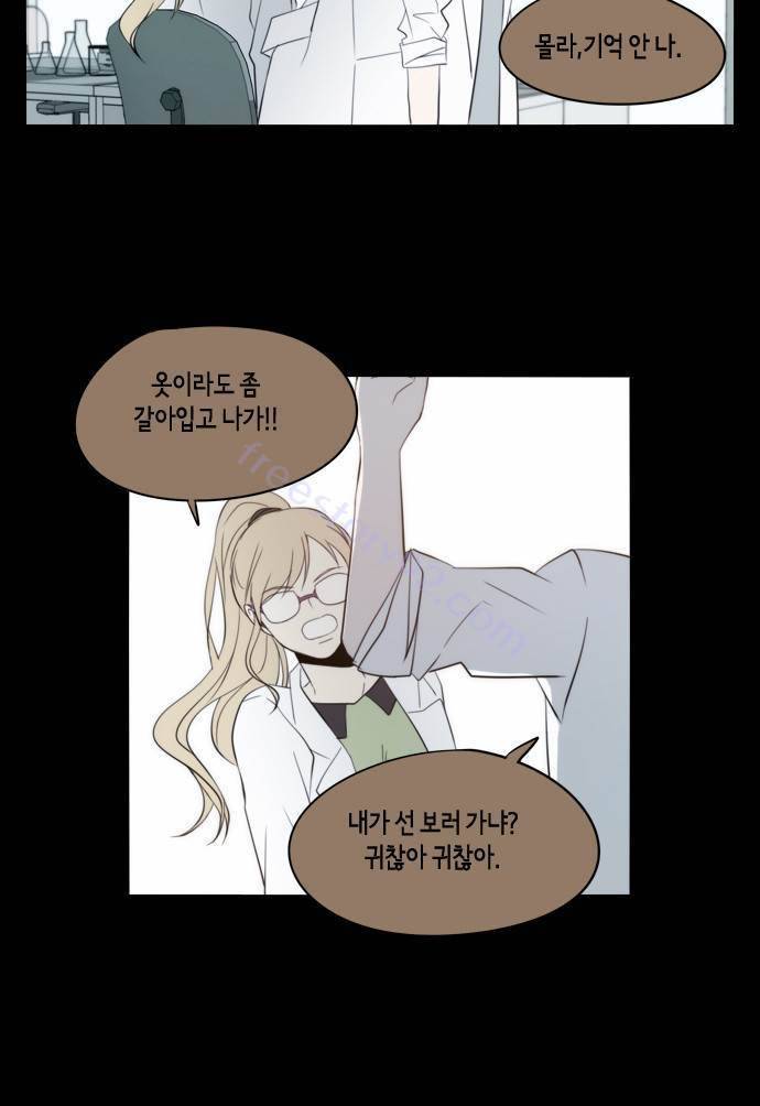 레코닝 31화 30