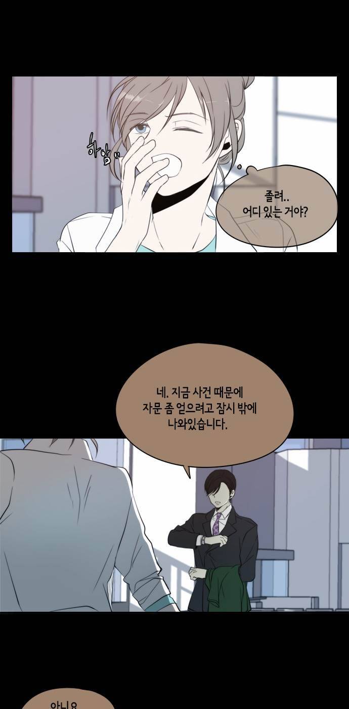 레코닝 31화 31