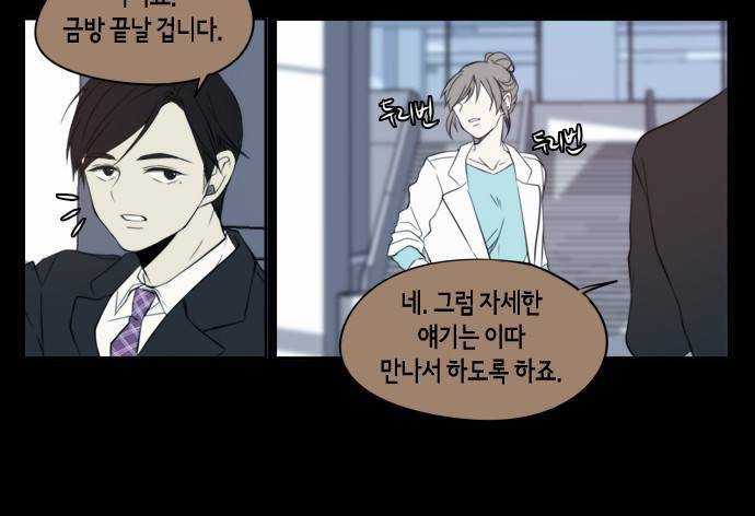 레코닝 31화 32