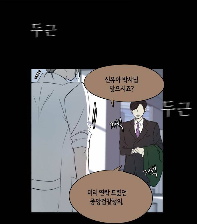 레코닝 31화 34
