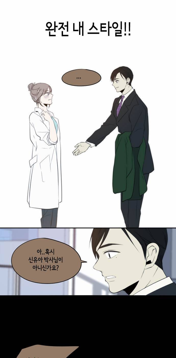 레코닝 31화 36