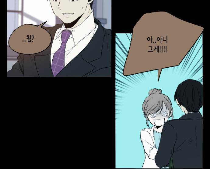 레코닝 31화 39