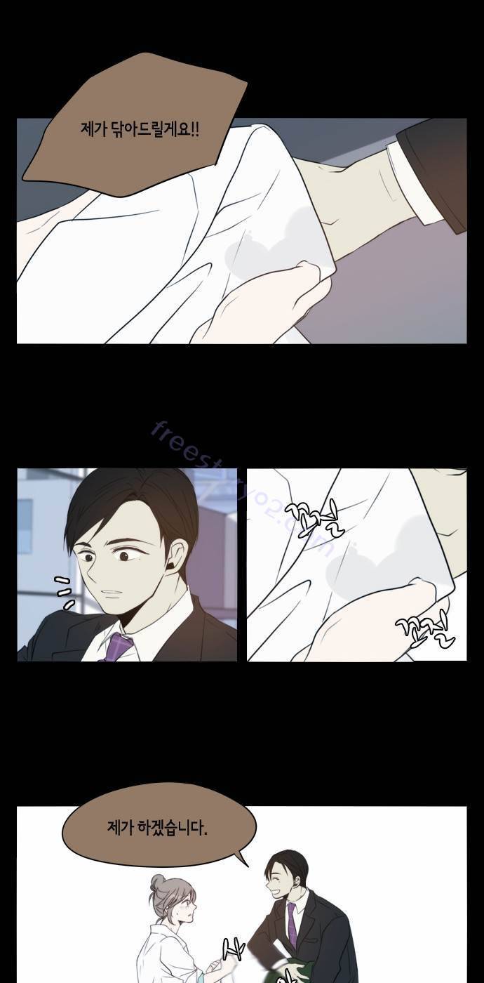 레코닝 31화 40