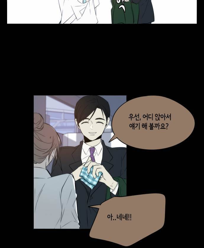 레코닝 31화 41