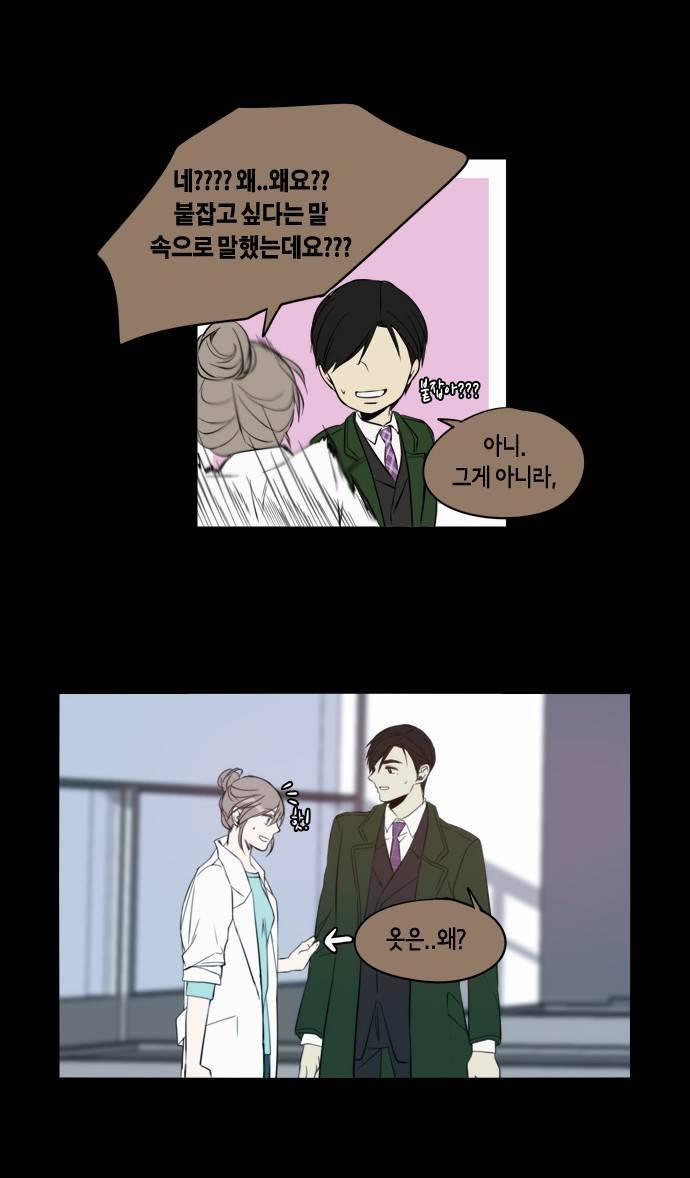 레코닝 31화 49