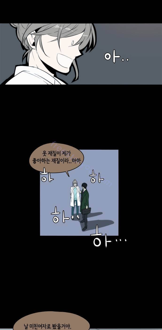 레코닝 31화 50