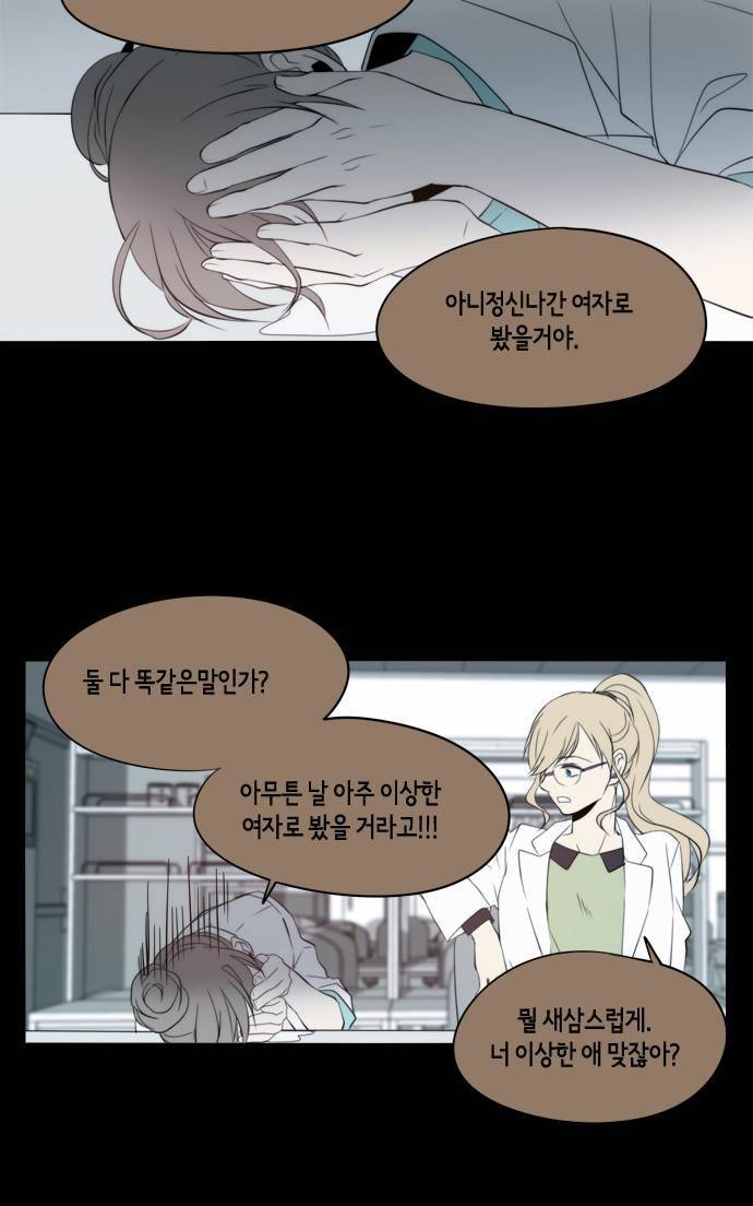 레코닝 31화 51