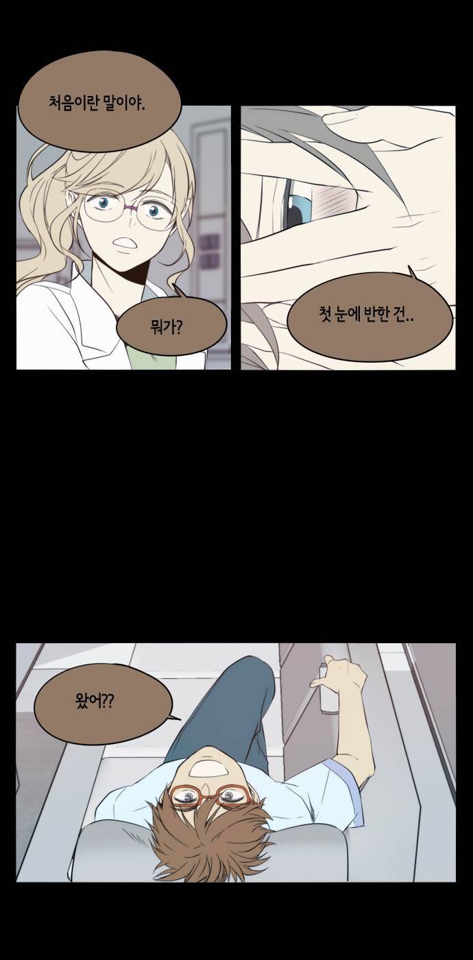레코닝 31화 52