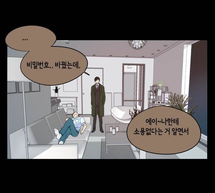 레코닝 31화 53