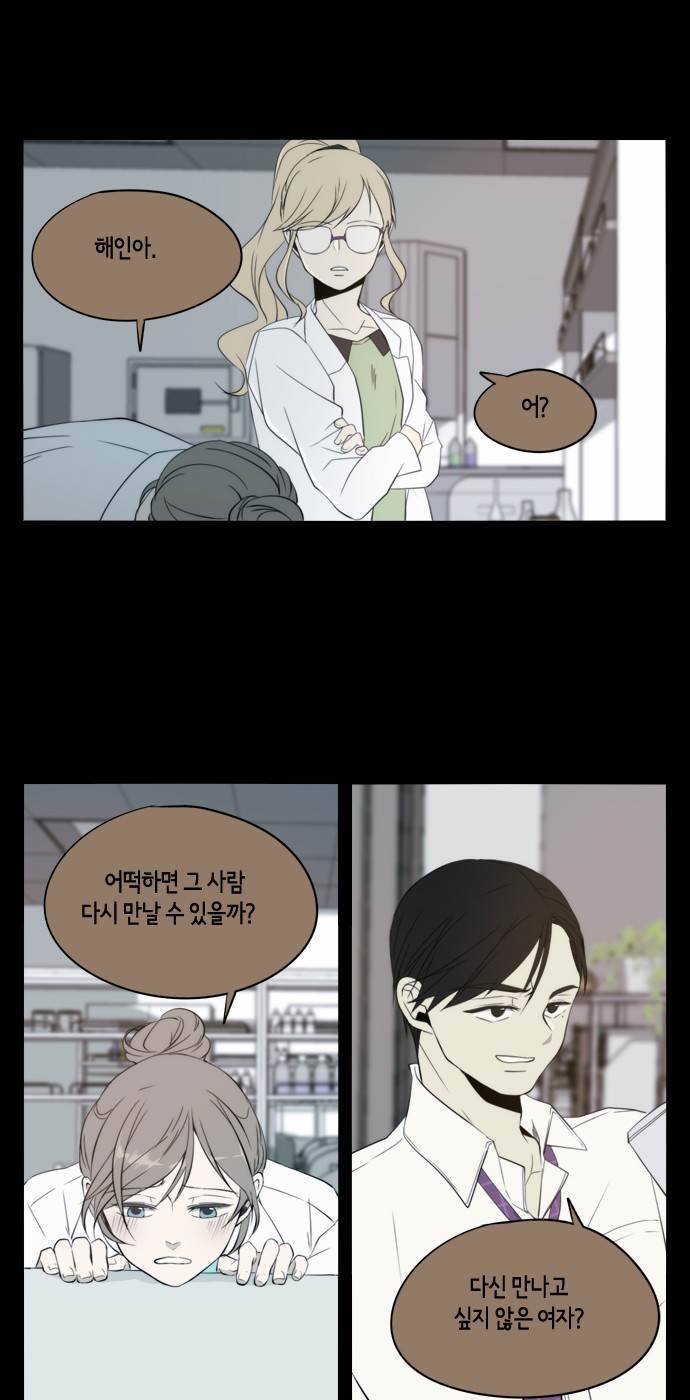 레코닝 31화 61