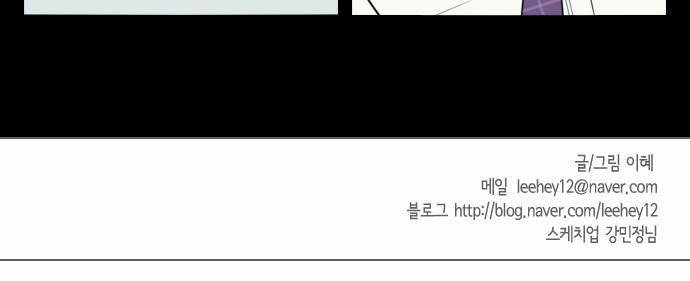 레코닝 31화 62