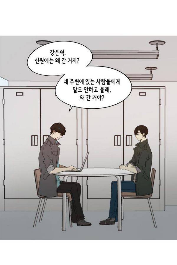 레코닝 41화 1