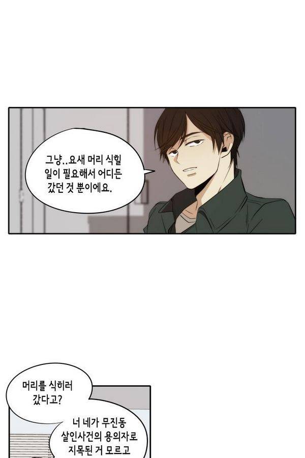 레코닝 41화 2