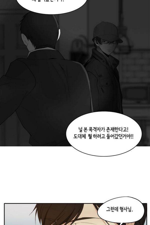 레코닝 41화 7