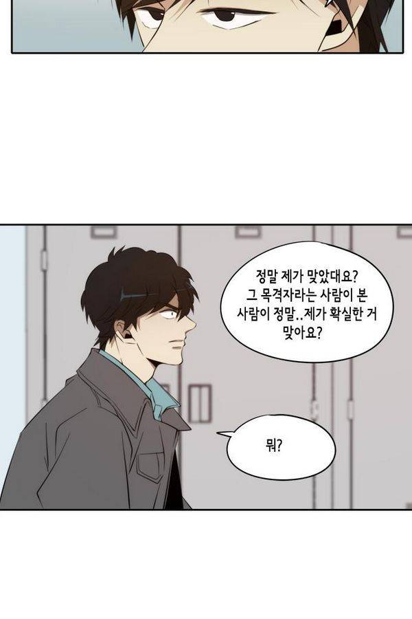 레코닝 41화 8