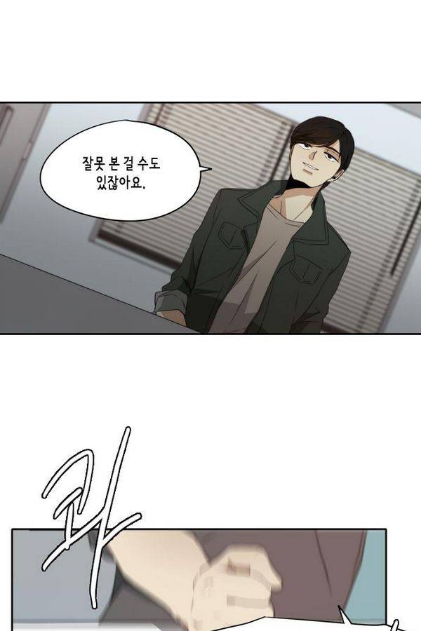 레코닝 41화 9
