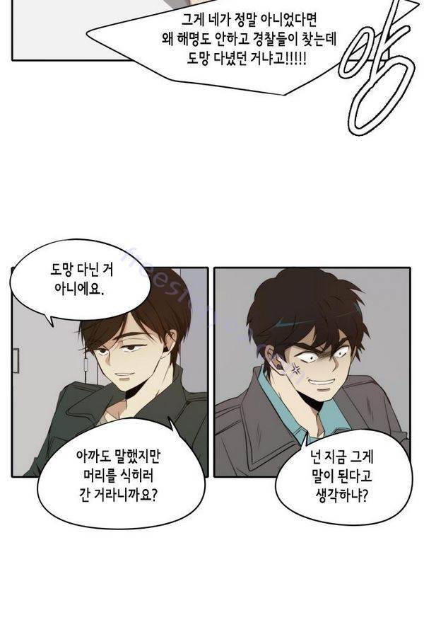 레코닝 41화 10