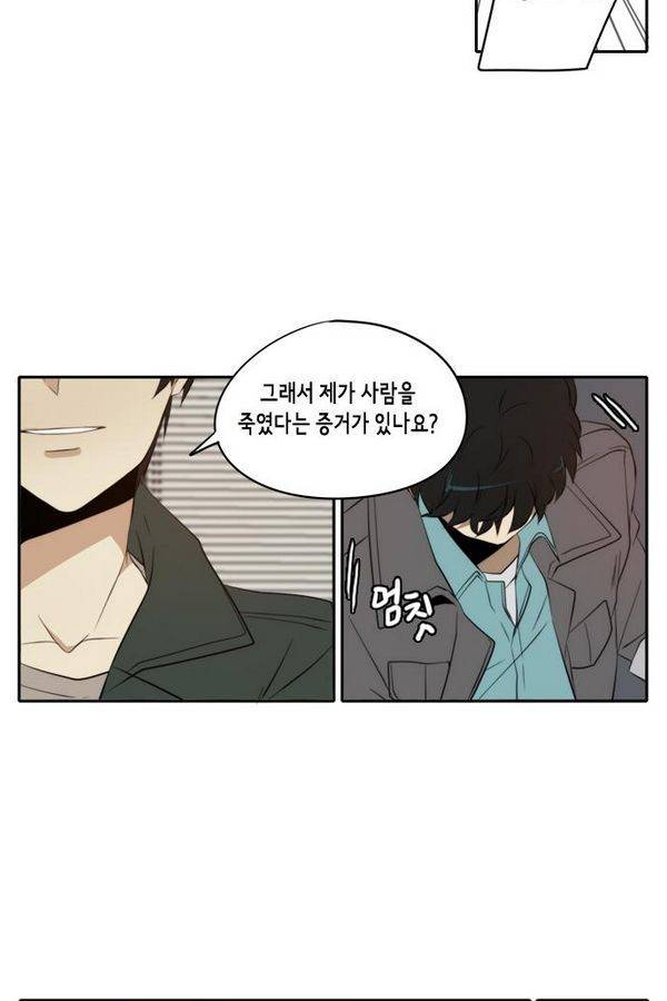 레코닝 41화 13