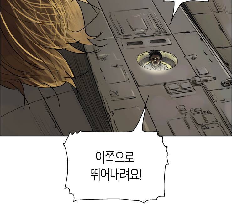 스타워즈 깨어난 포스 그 이전의 이야기 27화 3