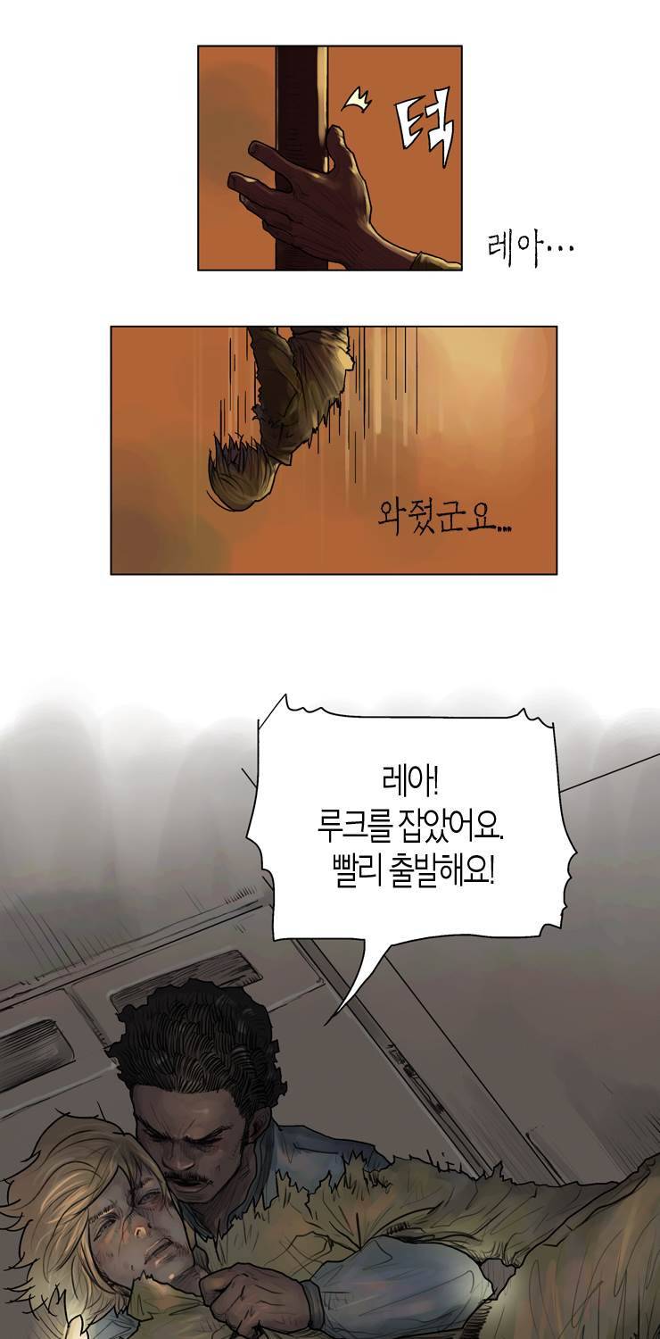 스타워즈 깨어난 포스 그 이전의 이야기 27화 4