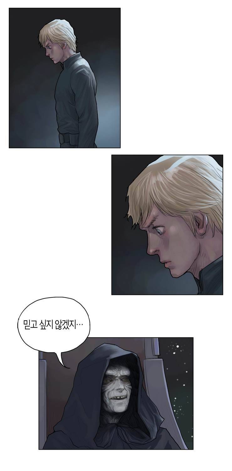 스타워즈 깨어난 포스 그 이전의 이야기 37화 1