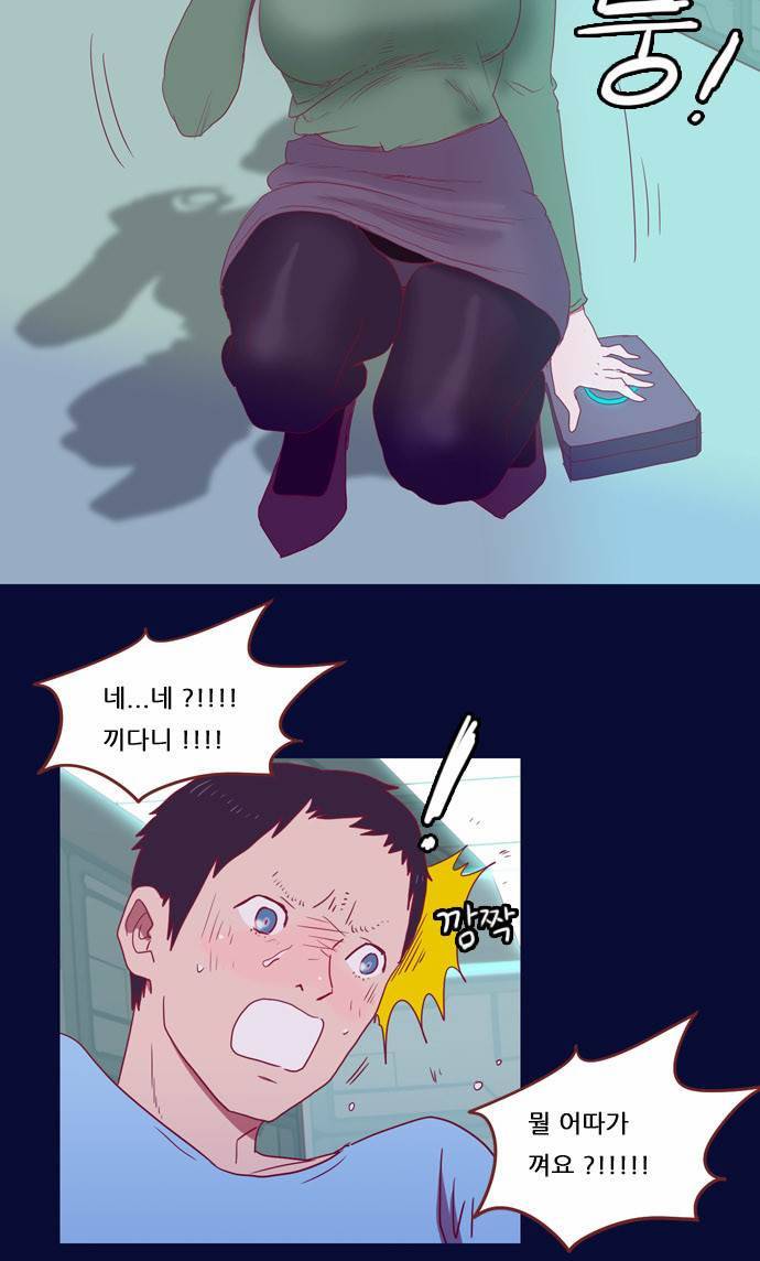 스퍼맨 3화 3