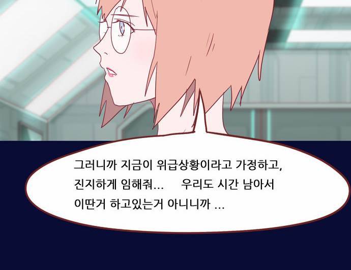 스퍼맨 13화 10