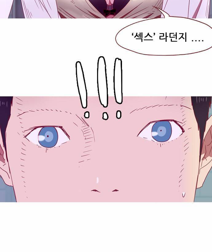스퍼맨 23화 4
