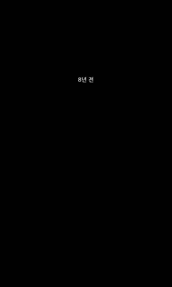 스퍼맨 33화 2
