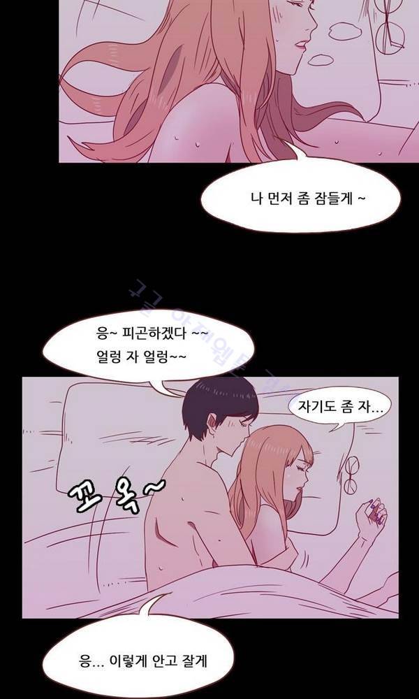 스퍼맨 33화 10