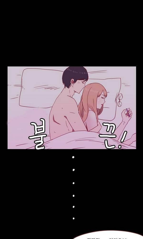 스퍼맨 33화 12