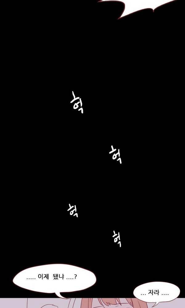 스퍼맨 33화 14