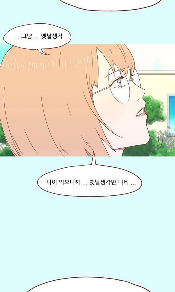 스퍼맨 33화 23