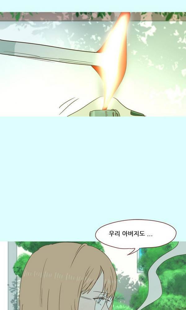 스퍼맨 33화 36