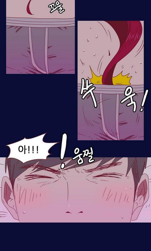스퍼맨 33화 57