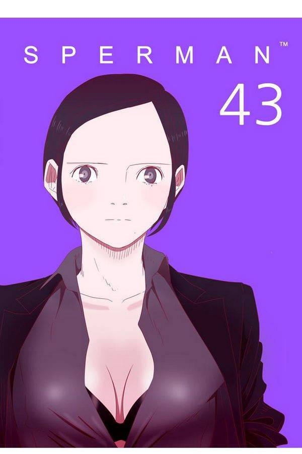 스퍼맨 43화 1