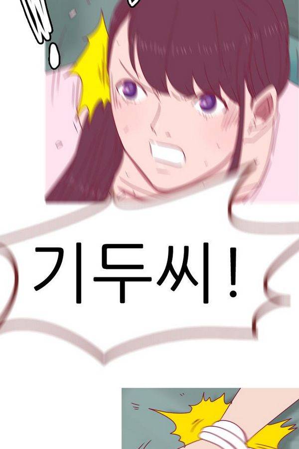 스퍼맨 43화 5