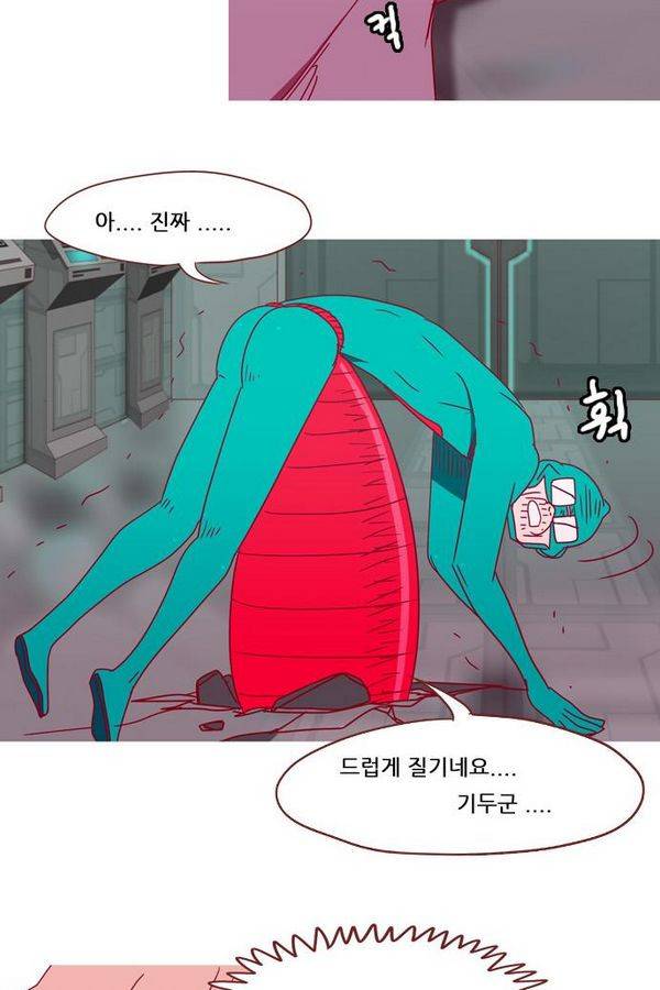 스퍼맨 43화 8
