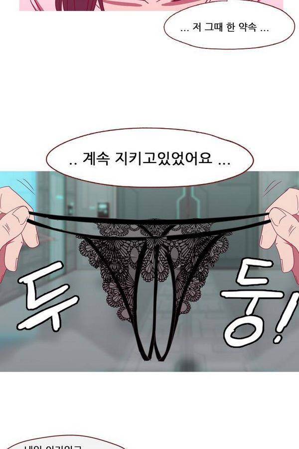 스퍼맨 43화 15