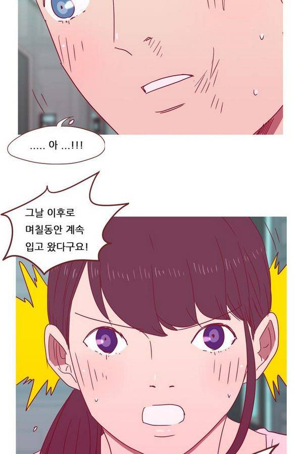스퍼맨 43화 17