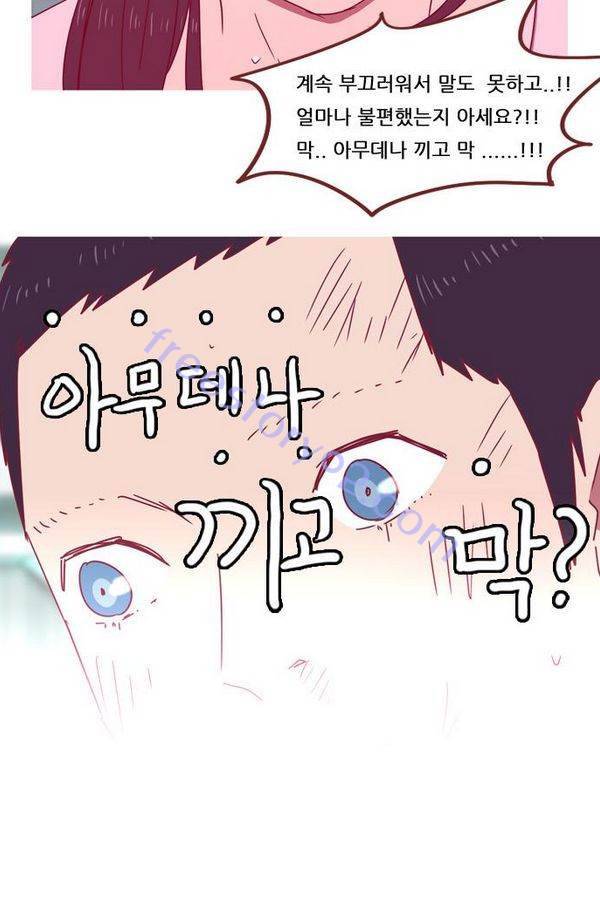 스퍼맨 43화 18