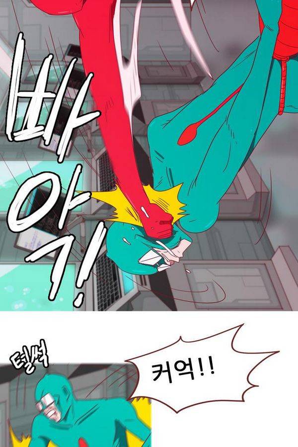 스퍼맨 43화 20