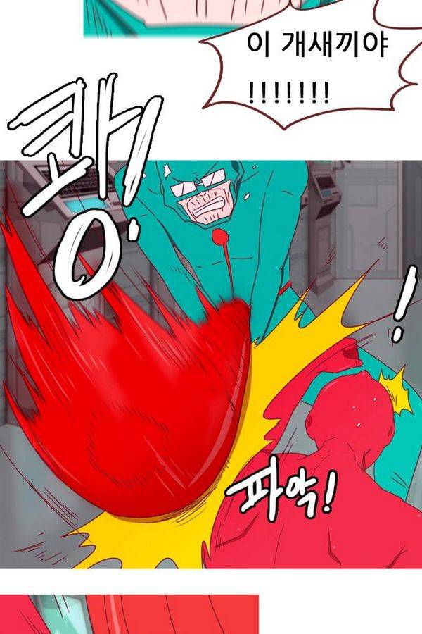 스퍼맨 43화 23