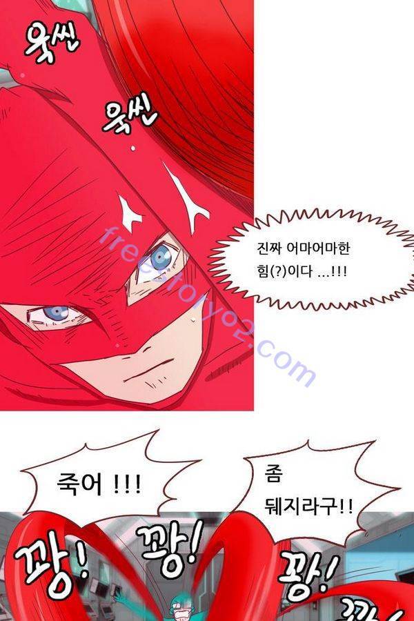 스퍼맨 43화 24